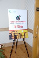 青島專業(yè)慶典禮儀策劃服務(wù) 打造卓越會議、展覽與演出體驗