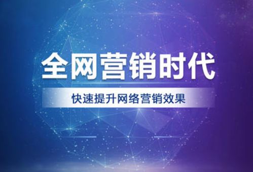 初創(chuàng)公司如何利用低成本玩轉(zhuǎn)網(wǎng)絡(luò)營(yíng)銷與網(wǎng)絡(luò)文化經(jīng)營(yíng)